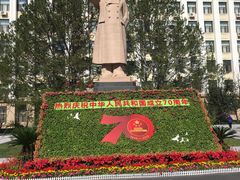 -北京化工大学(东校区)