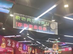 -饶福记·南昌烧烤大排档(九龙湖土著店)