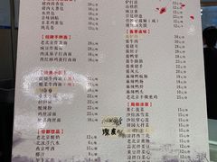 -四季小馆·地道北京小吃(广百店)