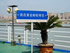 -丰都鬼城名山景区