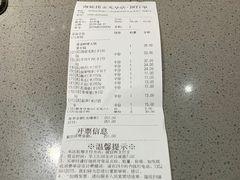账单-海底捞火锅(金光华店)