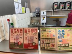 -马伍旺饮料厂(江宁砂之船店)