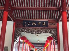 -南京中国近代史遗址博物馆(南京总统府)