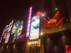 -綱元·海鲜豆捞(明州里店)