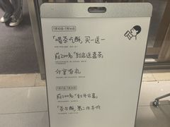-喜茶(北京财富购物中心店)