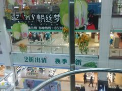 -不见不散茶餐厅(中环广场店)