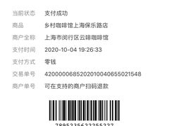 冷萃-CafeDuVillage乡村咖啡馆(美邻苑店)