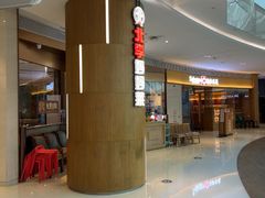 -北李妈妈菜·虾爬子大锅贴(贵和店)