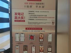 -龙湖重庆时代天街