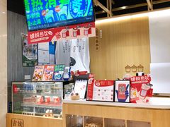 零售区-炖物24章·顺时轻养茶(杭州大厦店)