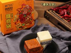 -小龙坎火锅(春熙太古里店)