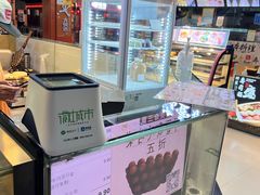 -芳叔(动漫星城店)