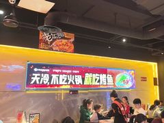 -鸣记脆皮烤鱼·海鲜烤鱼(三八广场店)