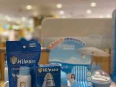 -伊藤洋华堂(温江店)
