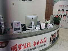 -优诺口腔·VIP尊享中心(爱建机构)