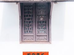 -南京市民俗博物馆(甘熙宅第)