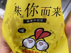 -认准地传统烫面炸糕