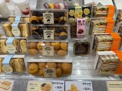 -多乐之日(和平伊势丹店)