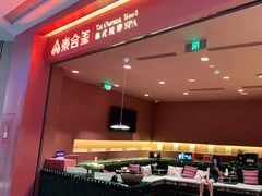 -泰合玺·精油按摩(河西龙湖天街店)