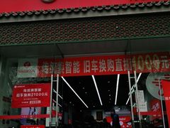 -九号电动车(安定门内大街店)