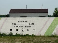 -小洋口旅游度假区