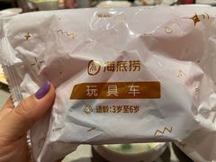 -海底捞火锅(徐州火车站店)