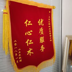 -痘院长·祛痘·皮肤管理