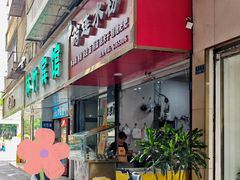 -何氏筠连水粉(明伦堂店)
