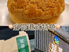 -翠华餐厅(正佳广场店)