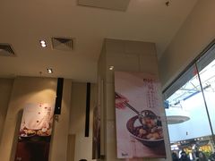 -鲜芋仙(南开大悦城店)
