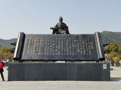 -孙武文化园-停车场