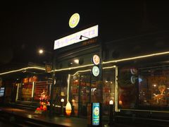 -幸运小丑汉堡(Bay Area本店)