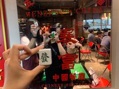 -五马集·海鲜·温州大牌档(黑金冠五马街十字路口店)