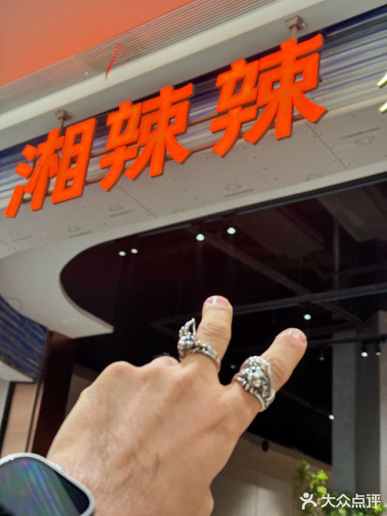 这家的湘菜终于入驻魔都了
