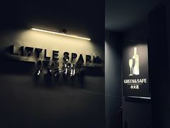 -小火花·干式熟成牛排馆Spark SteakHouse(剑桥郡店)