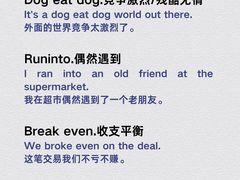 -英孚教育青少儿(徐汇徐家汇中心)