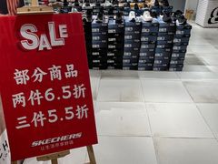 -宝山日月光中心
