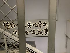 -胖记烤肉(湖大店)