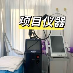 -慕颜医疗美容·皮肤微整 抗衰