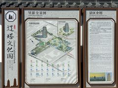 -辽代双塔
