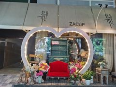 -杂咖zacup(领展中心城店)