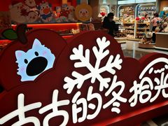 -凯德MALL(西直门店)