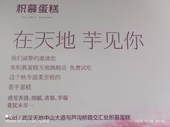 -黄浦路(地铁站)
