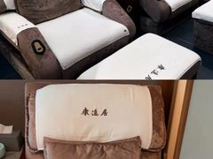 -康逸居·始于2002(海安店)