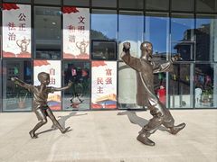 -大连武术文化博物馆