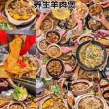 来三亚。。。。见世面了。。。试试香草鸭🦆