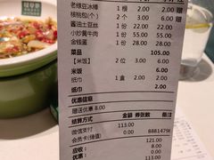 -绿草地·湘菜(7mall店)