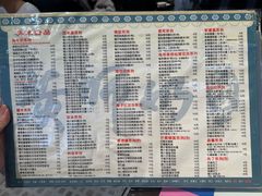 -黄师奶甜品店