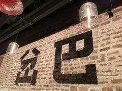 -岔巴精酿啤酒餐吧(南屏街店)