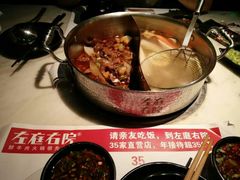 -左庭右院鲜牛肉火锅(新梅广场店)